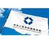 重磅！2016年中國醫(yī)藥商業(yè)百強企業(yè)名單