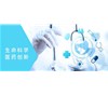 我國醫(yī)藥產(chǎn)業(yè)政策對藥企創(chuàng)新與發(fā)展的影響