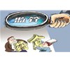國務(wù)院常務(wù)會議審議通過“十三五”國家食品和藥品安全規(guī)劃