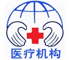 六部委發(fā)文：千家醫(yī)院大剝離！