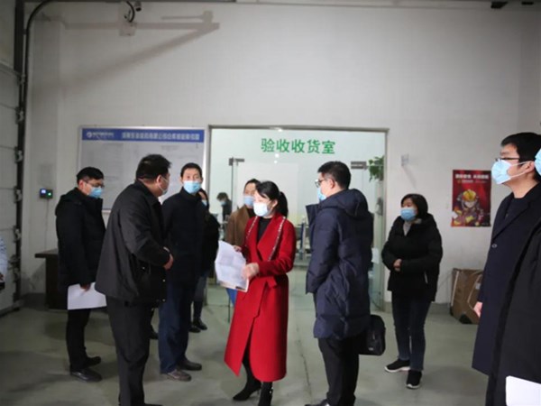 ?公司要聞 | 南陽(yáng)市防控應(yīng)急物資專項(xiàng)小組到我公司開展醫(yī)療應(yīng)急物資儲(chǔ)備專項(xiàng)督查工作